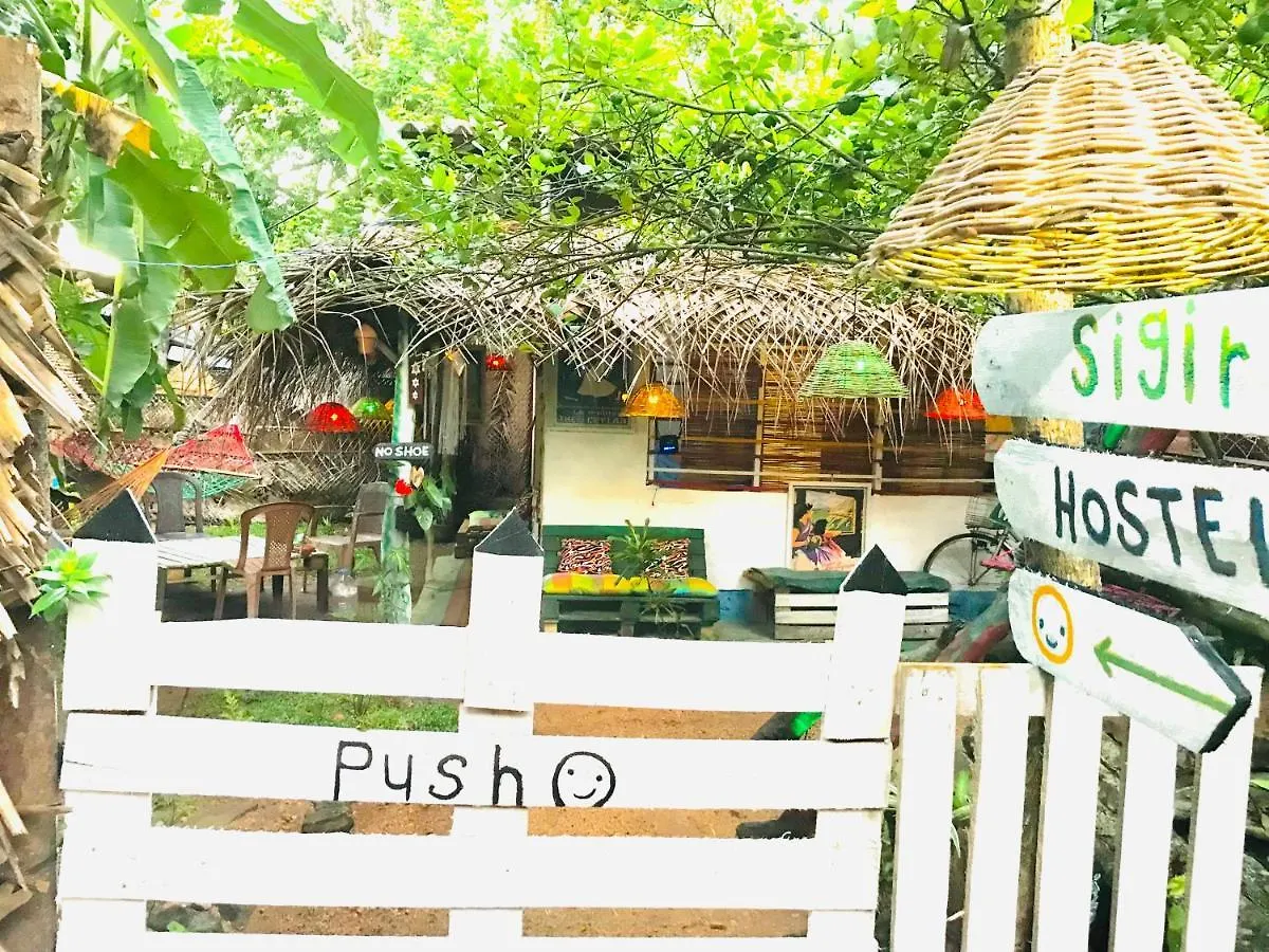 Sigiriya Homestay Hostel