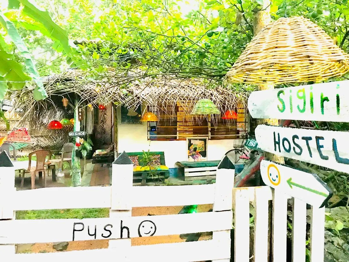 Sigiriya Homestay